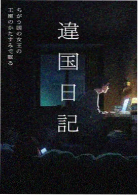 协和影视网动画短片《等高线少年》封面占位图